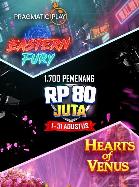 PP - August Game Exclusive